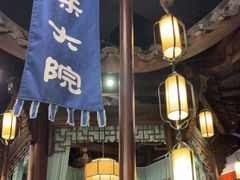 -一味大院•桐庐菜传承店(春江路店)