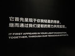 -深圳市当代艺术与城市规划馆