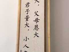 -自然风素食自助餐厅(黄河北路店)