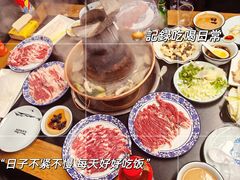 -裕德孚·非遗手切涮羊肉(东直门内大街店)
