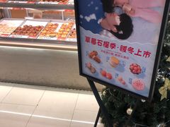 -東更道点心行(北京龙湖熙悦天街店)