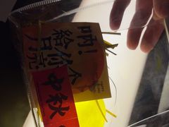 -奉天小馆·非遗东北菜(济南万象城店)
