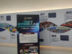 -百变天才机器人编程中心·信奥·无人机·科技特长生(金田广场店)
