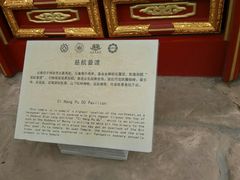 -普陀宗乘之庙(小布达拉宫)