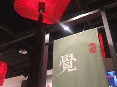 -和府捞面(天河领展广场店)