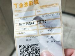 -金逸影城(影视中心IMAX店)
