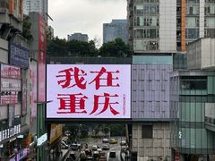 -大队长主题火锅(观音桥店)