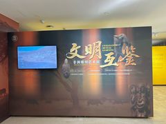 -上海对外经贸大学(古北校区)