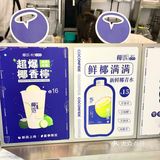 还是最爱椰子做出来的饮品🤗 