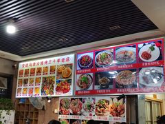 -马老大烧烤(和平路店)