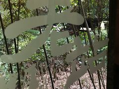 包房-上海老站(徐家汇店)