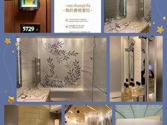 -上海静安香格里拉大酒店