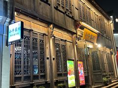门面-小牛家村·贵州黄牛肉火锅(梦想小镇二分店)