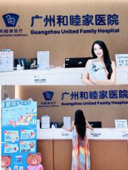 -广州和睦家医院·医学月子