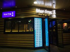门面-bluefrog蓝蛙(水游城店)