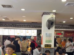 -津门张记包子铺(华昌道店)