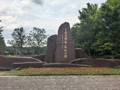 -江苏三台山国家森林公园