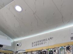 -手机维修手机贴膜(上海江桥万达广场店)