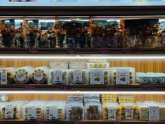 -欢姐伦教糕(北海大道北店)