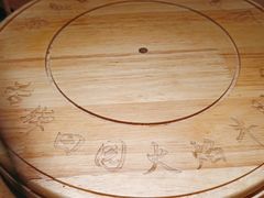 -蜜桃餐厅·伴山(湖滨商业街店)