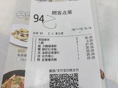-稻香酒家(天河城店)