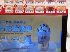 -古茗(下城香积寺路店)