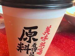 -宏状元现熬粥·京味菜(望京店)