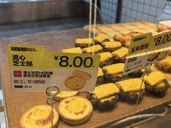 -鲍师傅糕点(八一馆店)