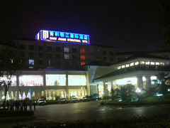 -张家界青和锦江国际酒店