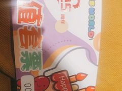 -汤姆熊欢乐世界(罗斯福店)