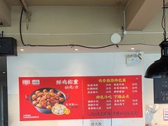 -李子坝梁山鸡(李子坝大鸡哥店)