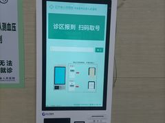 -辽宁省人民医院