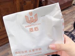 -麦陌(正弘城店)