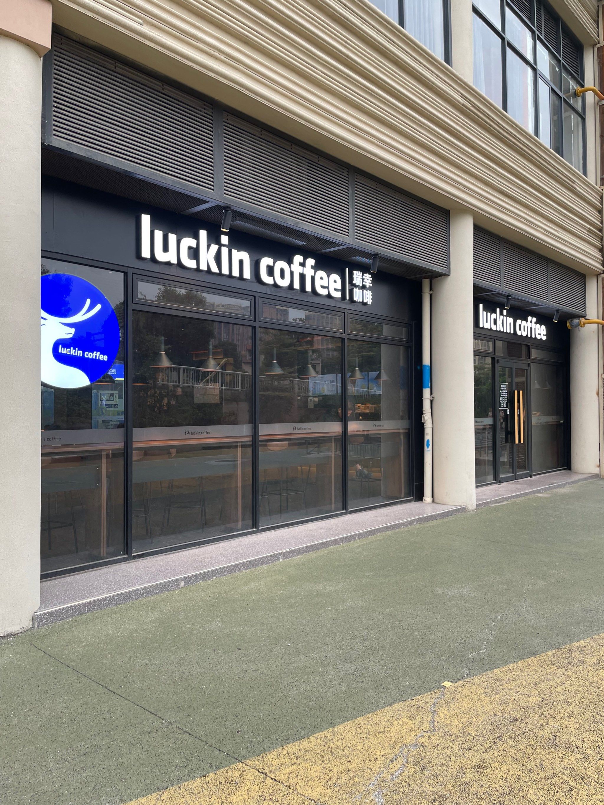 悠闲时刻,luckin coffee来一杯