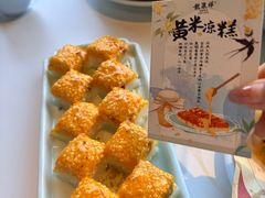 黄米凉糕-龍聚祥烧麦馆(鼓楼店)