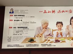 -嘉和一品(新辰天地大兴南区店)
