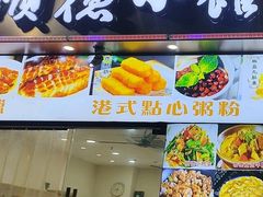 -七浦路服装批发市场