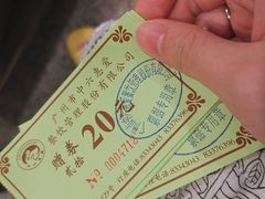 -惠爱餐厅