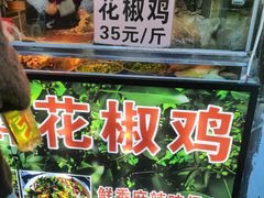 -南门绿玉农贸市场