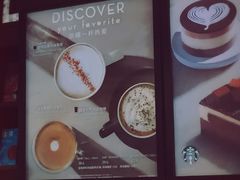 -星巴克(杭州银泰城西一店)