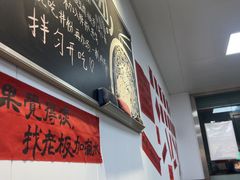 -桂山禾·桂林卤菜粉(上海首店)