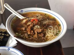 笋干面-汪一挑馄饨(老街店)