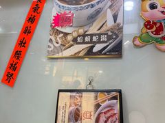 -龍記飯店