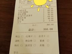 -玫瑰厅上海菜(兴国路店)