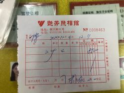 -艳芳照相馆
