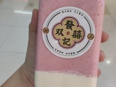 草莓鲜奶-發记双囍(浦东食品城店)