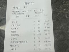 -厦门鸿山寺
