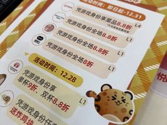 -福田卓悦INTOWN购物中心
