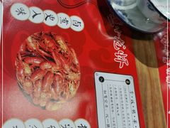 -李双猪·小龙虾·烧烤·羊肉煲(乐山店)