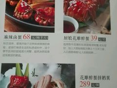 菜单-小厨娘淮扬菜(板桥一店)